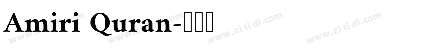 Amiri Quran字体转换